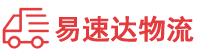郴州到高新技术开发区物流公司